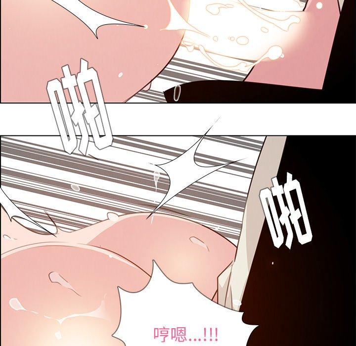 雨声的诱惑[h漫]韩漫全集-雨声的诱惑-第 27 话无删减无遮挡章节图片 