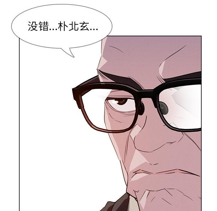 雨声的诱惑[h漫]韩漫全集-雨声的诱惑-第 27 话无删减无遮挡章节图片 