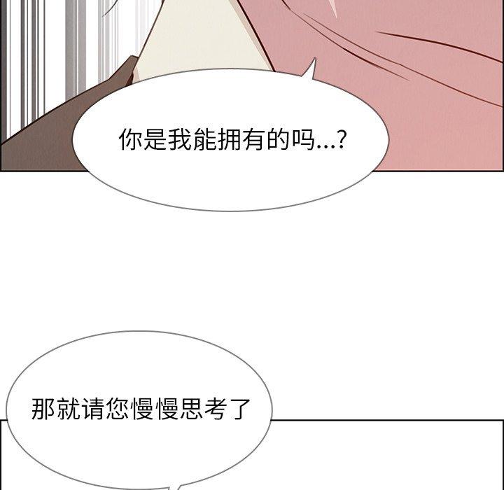 雨声的诱惑[h漫]韩漫全集-雨声的诱惑-第 27 话无删减无遮挡章节图片 