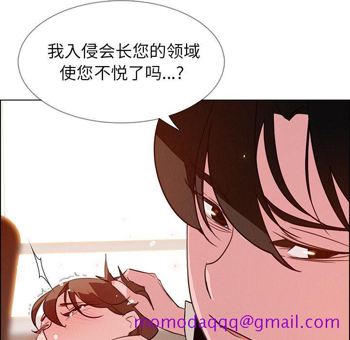 雨声的诱惑[h漫]韩漫全集-雨声的诱惑-第 27 话无删减无遮挡章节图片 