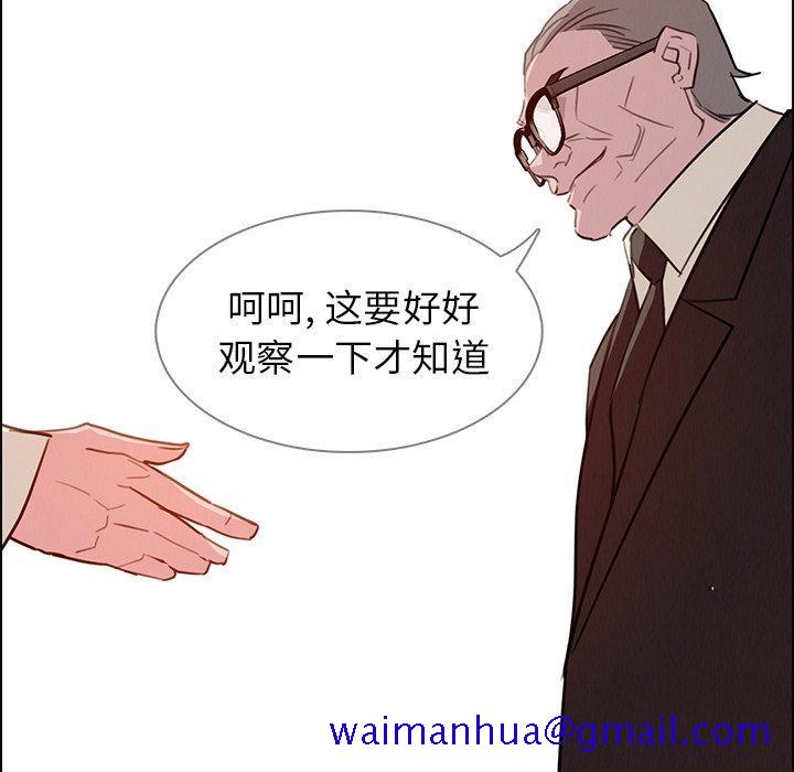雨声的诱惑[h漫]韩漫全集-雨声的诱惑-第 27 话无删减无遮挡章节图片 