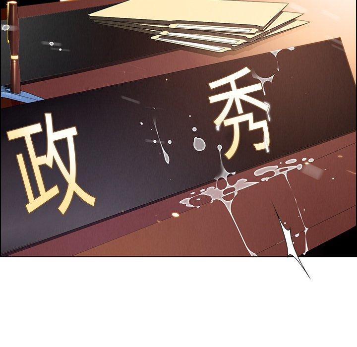 雨声的诱惑[h漫]韩漫全集-雨声的诱惑-第 27 话无删减无遮挡章节图片 