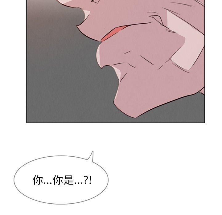 雨声的诱惑[h漫]韩漫全集-雨声的诱惑-第 27 话无删减无遮挡章节图片 