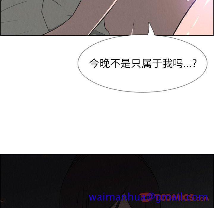 雨声的诱惑[h漫]韩漫全集-雨声的诱惑-第 27 话无删减无遮挡章节图片 
