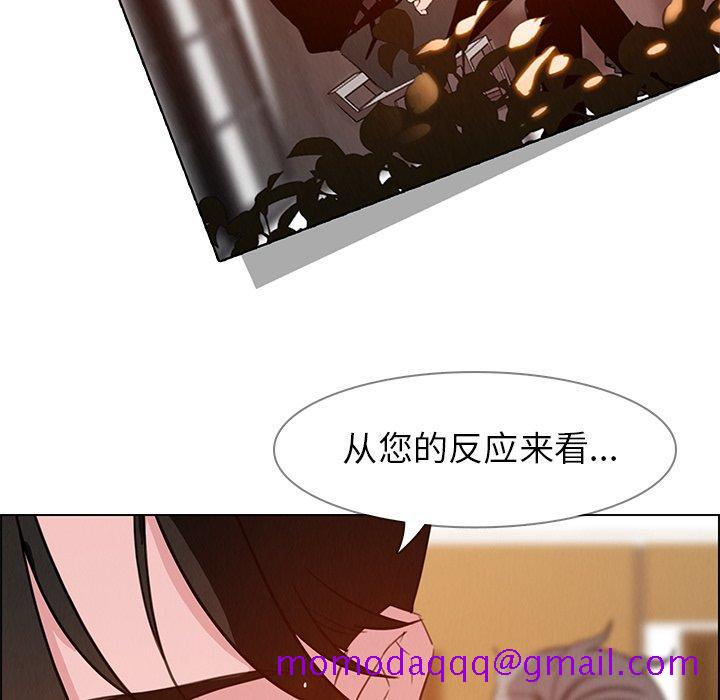 雨声的诱惑[h漫]韩漫全集-雨声的诱惑-第 27 话无删减无遮挡章节图片 