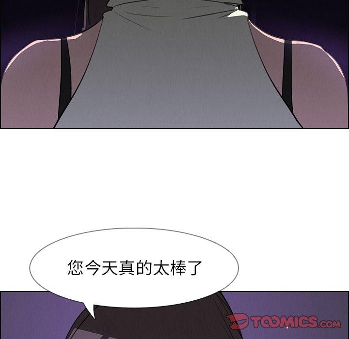 雨声的诱惑[h漫]韩漫全集-雨声的诱惑-第 27 话无删减无遮挡章节图片 