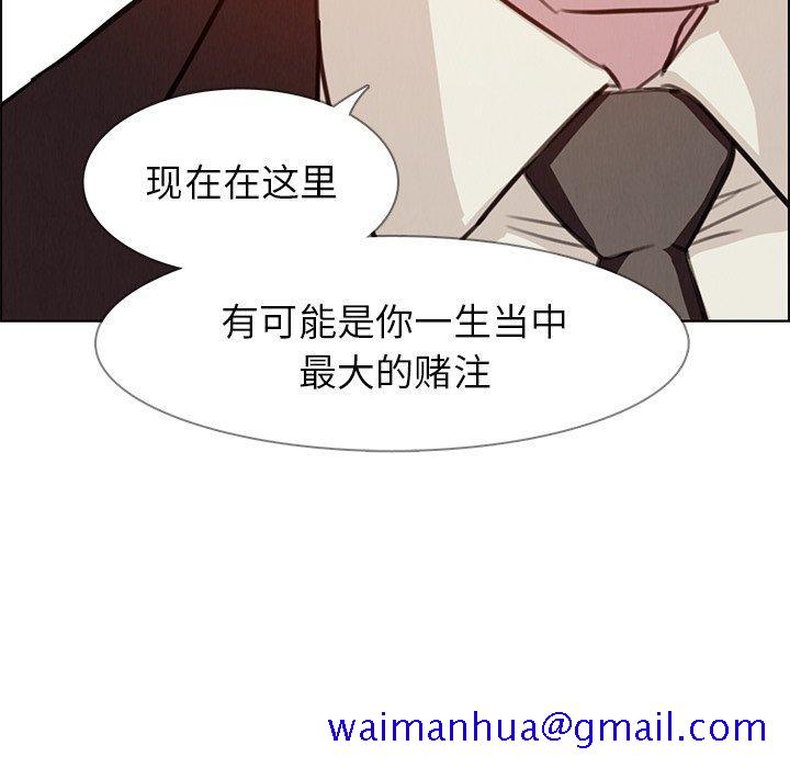 雨声的诱惑[h漫]韩漫全集-雨声的诱惑-第 27 话无删减无遮挡章节图片 