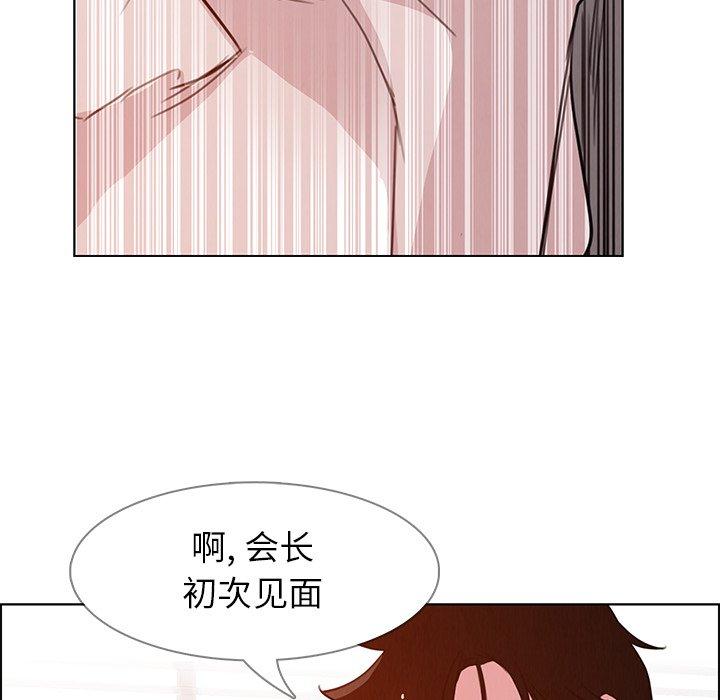 雨声的诱惑[h漫]韩漫全集-雨声的诱惑-第 27 话无删减无遮挡章节图片 