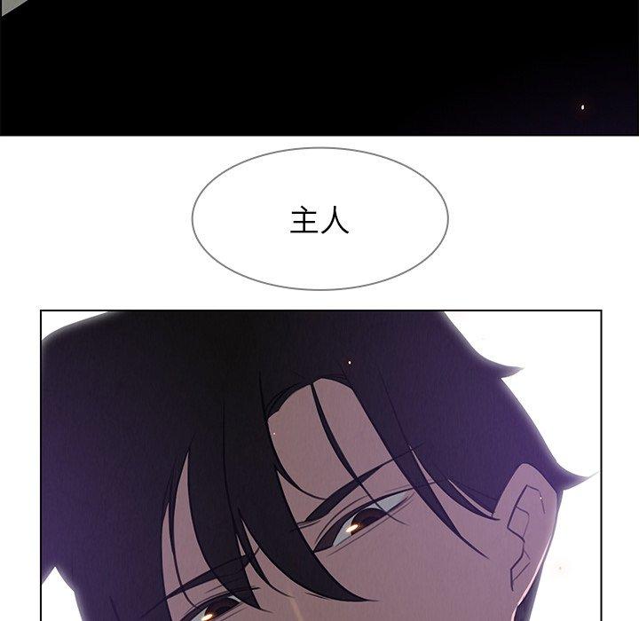 雨声的诱惑[h漫]韩漫全集-雨声的诱惑-第 27 话无删减无遮挡章节图片 