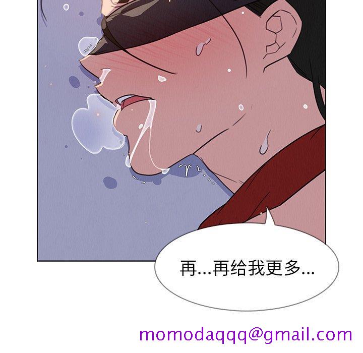雨声的诱惑[h漫]韩漫全集-雨声的诱惑-第 27 话无删减无遮挡章节图片 