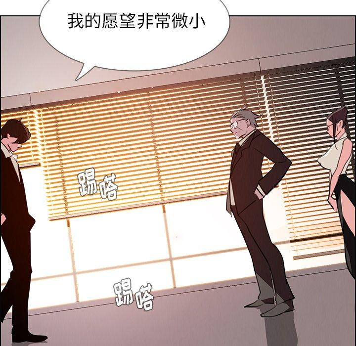雨声的诱惑[h漫]韩漫全集-雨声的诱惑-第 27 话无删减无遮挡章节图片 