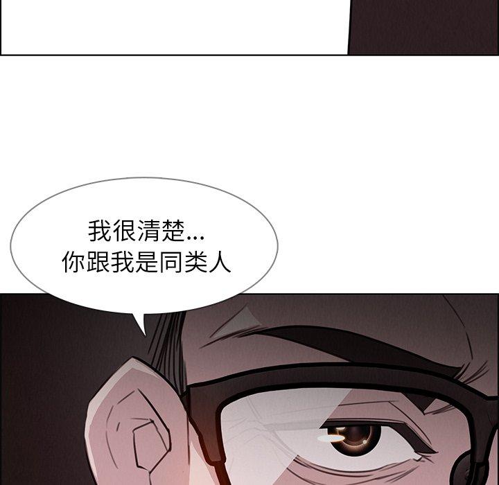 雨声的诱惑[h漫]韩漫全集-雨声的诱惑-第 27 话无删减无遮挡章节图片 