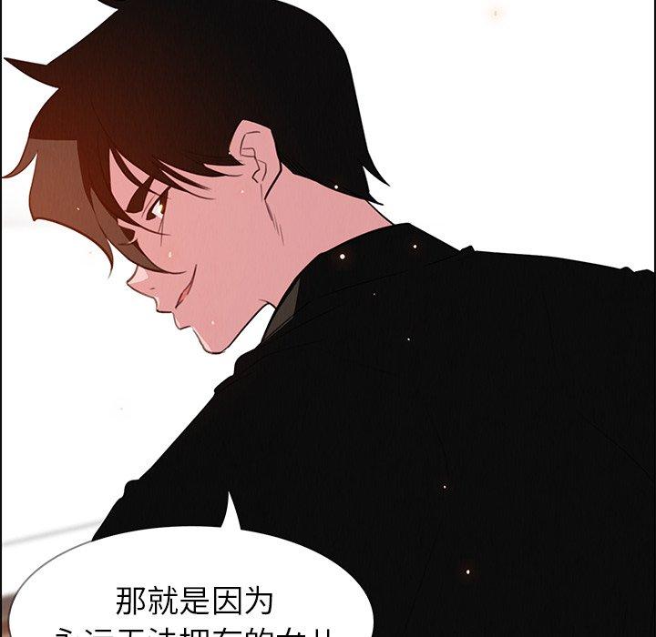 雨声的诱惑[h漫]韩漫全集-雨声的诱惑-第 27 话无删减无遮挡章节图片 