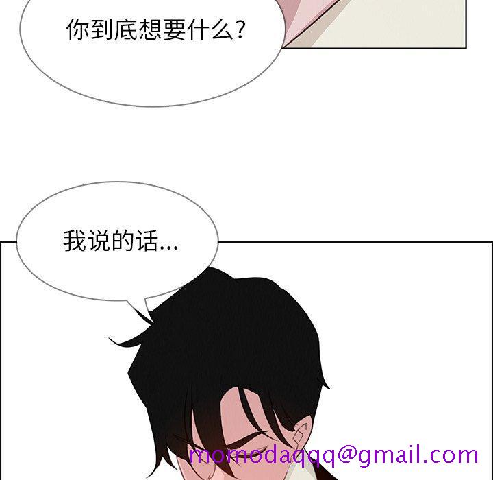 雨声的诱惑[h漫]韩漫全集-雨声的诱惑-第 27 话无删减无遮挡章节图片 