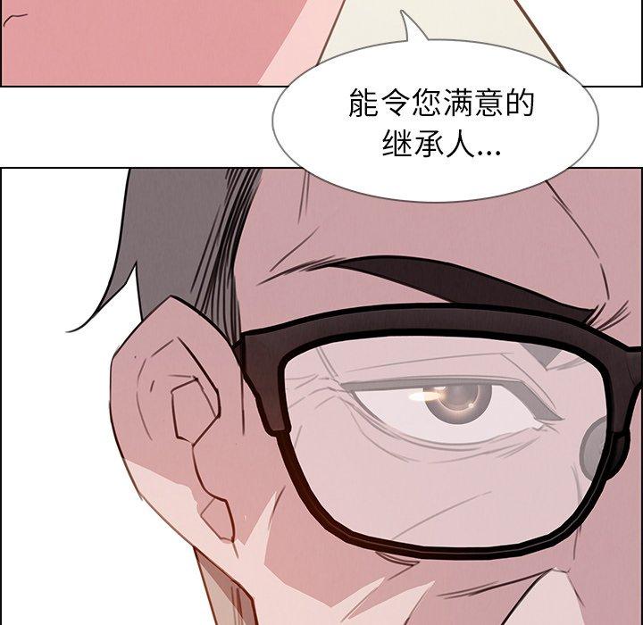 雨声的诱惑[h漫]韩漫全集-雨声的诱惑-第 27 话无删减无遮挡章节图片 