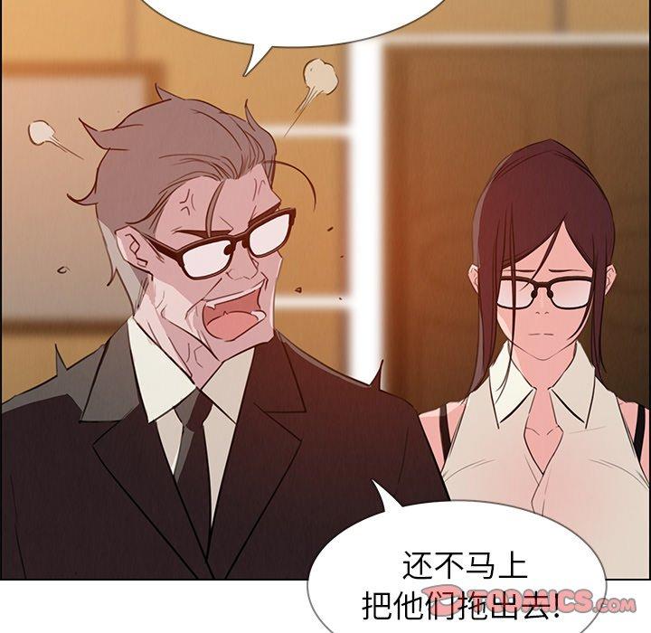 雨声的诱惑[h漫]韩漫全集-雨声的诱惑-第 27 话无删减无遮挡章节图片 