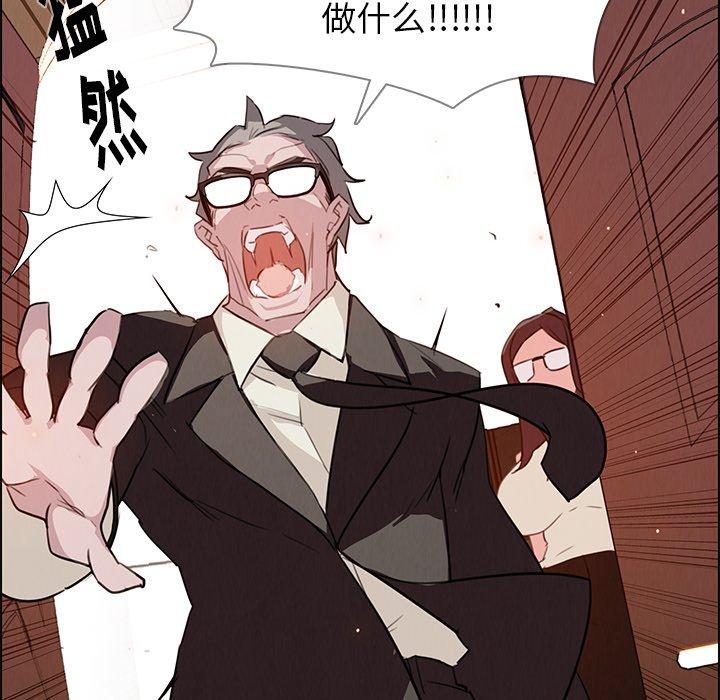 雨声的诱惑[h漫]韩漫全集-雨声的诱惑-第 27 话无删减无遮挡章节图片 