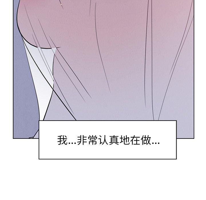 雨声的诱惑[h漫]韩漫全集-雨声的诱惑-第 27 话无删减无遮挡章节图片 