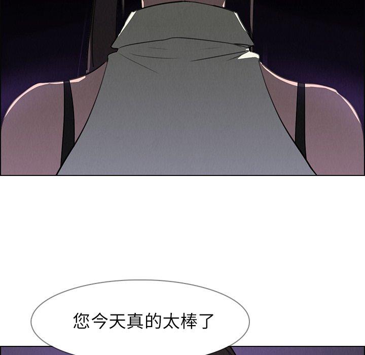 雨声的诱惑[h漫]韩漫全集-雨声的诱惑-第 28 话无删减无遮挡章节图片 