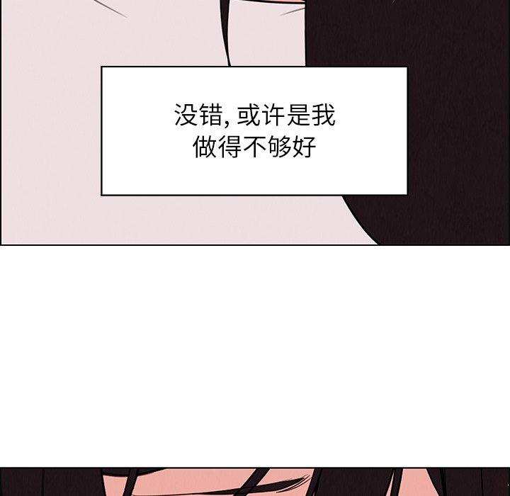 雨声的诱惑[h漫]韩漫全集-雨声的诱惑-第 28 话无删减无遮挡章节图片 
