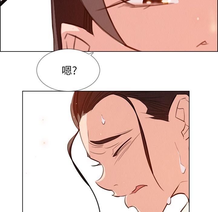 雨声的诱惑[h漫]韩漫全集-雨声的诱惑-第 28 话无删减无遮挡章节图片 