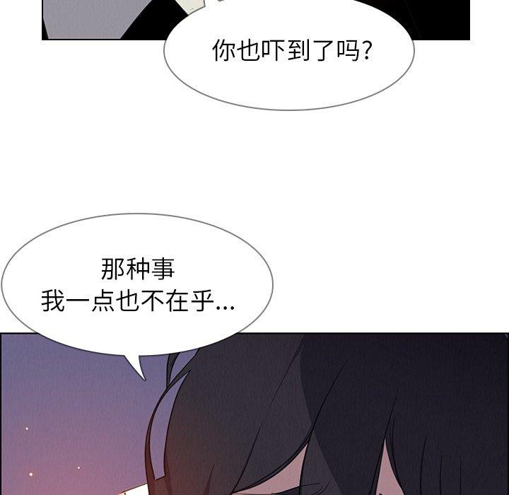雨声的诱惑[h漫]韩漫全集-雨声的诱惑-第 28 话无删减无遮挡章节图片 