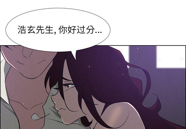 雨声的诱惑[h漫]韩漫全集-雨声的诱惑-第 28 话无删减无遮挡章节图片 