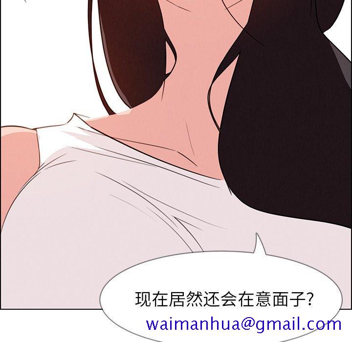 雨声的诱惑[h漫]韩漫全集-雨声的诱惑-第 28 话无删减无遮挡章节图片 