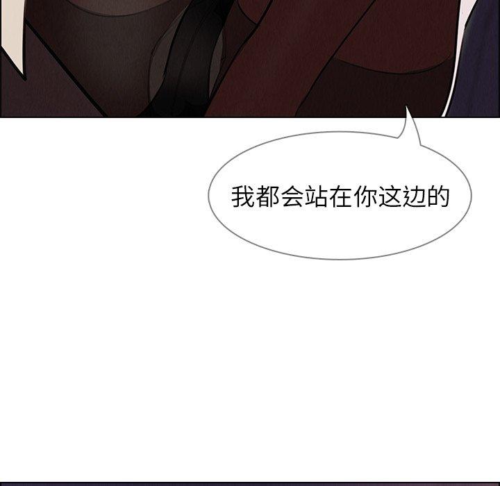 雨声的诱惑[h漫]韩漫全集-雨声的诱惑-第 28 话无删减无遮挡章节图片 