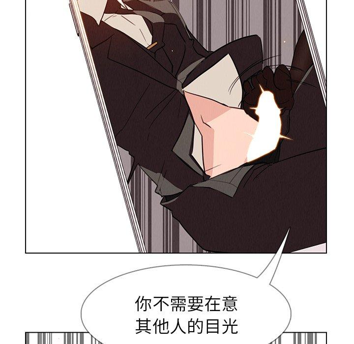 雨声的诱惑[h漫]韩漫全集-雨声的诱惑-第 28 话无删减无遮挡章节图片 