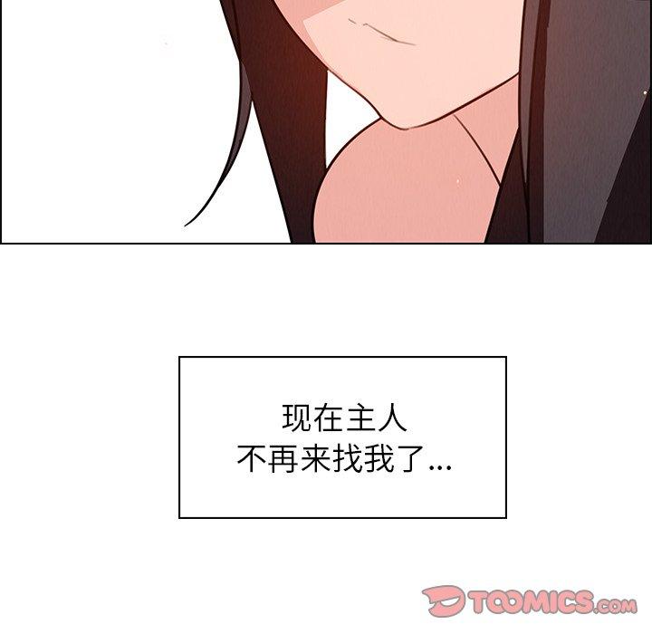 雨声的诱惑[h漫]韩漫全集-雨声的诱惑-第 28 话无删减无遮挡章节图片 