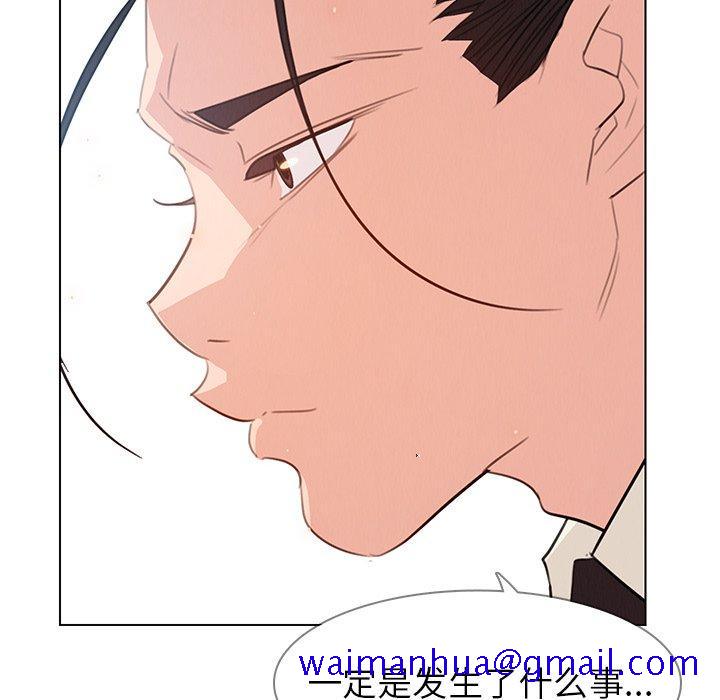 雨声的诱惑[h漫]韩漫全集-雨声的诱惑-第 28 话无删减无遮挡章节图片 