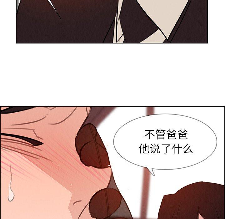 雨声的诱惑[h漫]韩漫全集-雨声的诱惑-第 28 话无删减无遮挡章节图片 