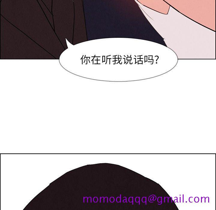 雨声的诱惑[h漫]韩漫全集-雨声的诱惑-第 28 话无删减无遮挡章节图片 