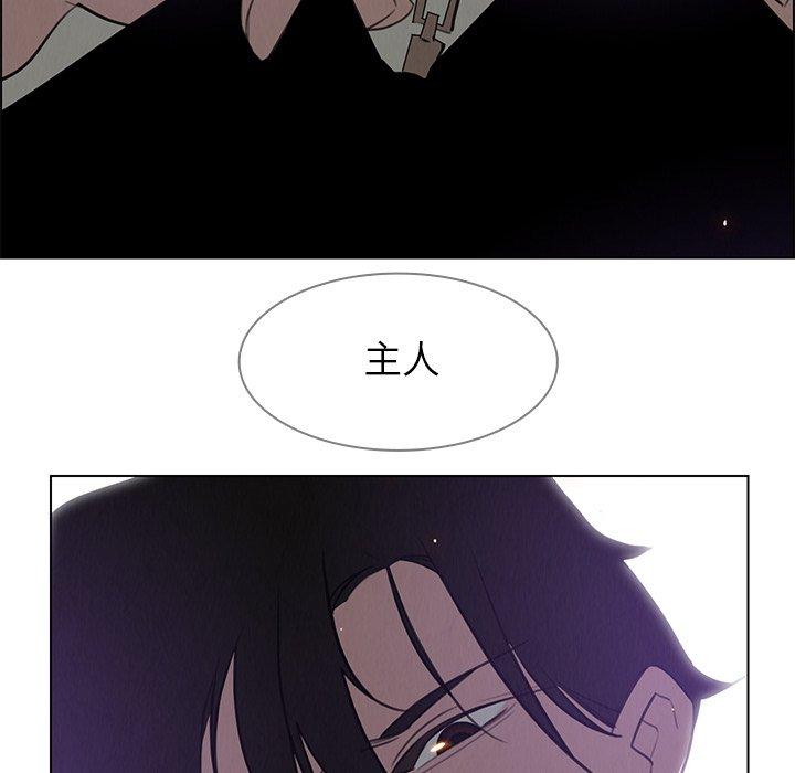 雨声的诱惑[h漫]韩漫全集-雨声的诱惑-第 28 话无删减无遮挡章节图片 