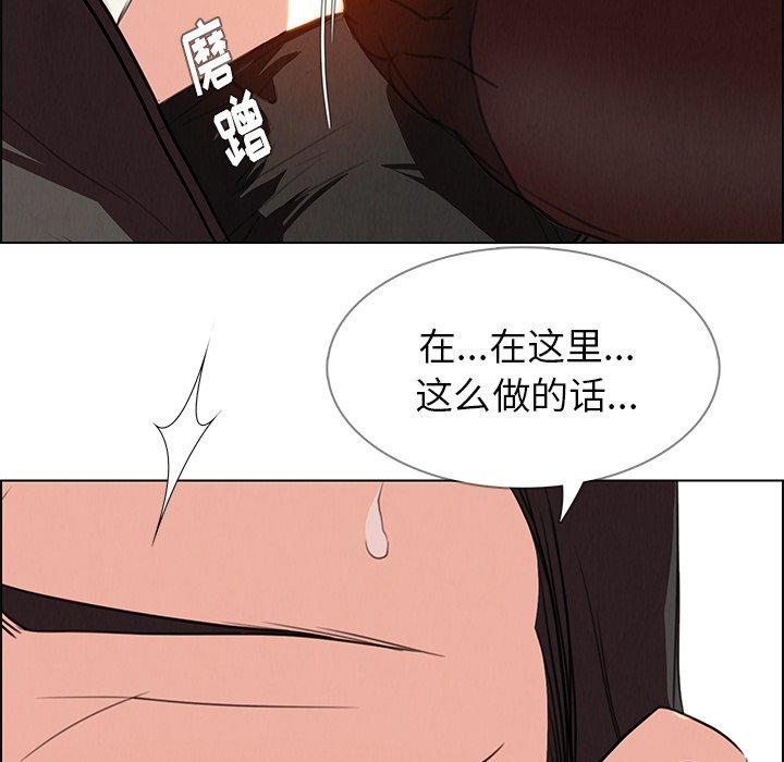 雨声的诱惑[h漫]韩漫全集-雨声的诱惑-第 28 话无删减无遮挡章节图片 