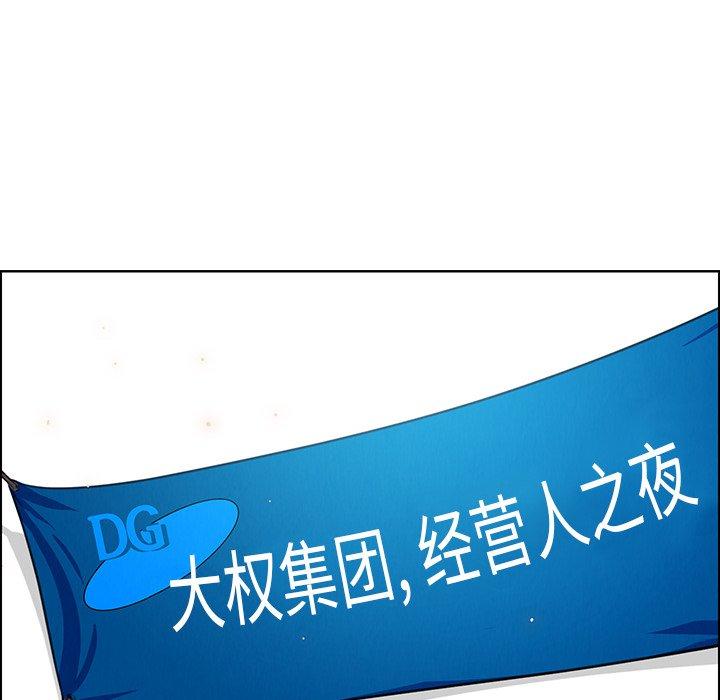 雨声的诱惑[h漫]韩漫全集-雨声的诱惑-第 28 话无删减无遮挡章节图片 