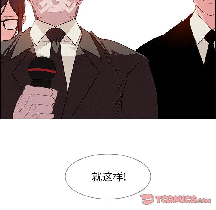 雨声的诱惑[h漫]韩漫全集-雨声的诱惑-第 28 话无删减无遮挡章节图片 