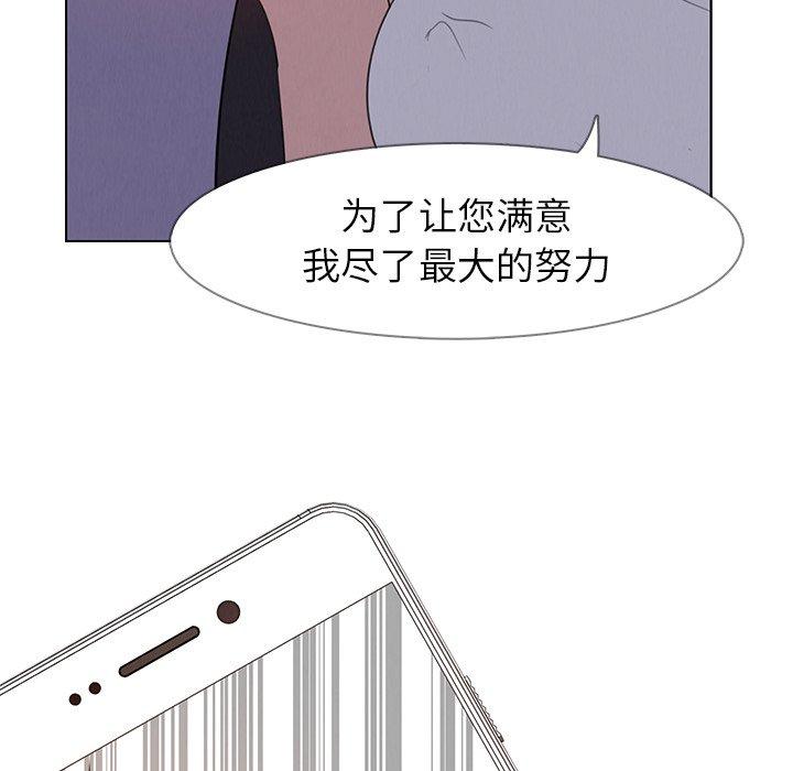 雨声的诱惑[h漫]韩漫全集-雨声的诱惑-第 28 话无删减无遮挡章节图片 