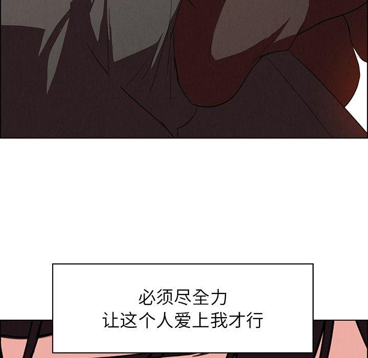 雨声的诱惑[h漫]韩漫全集-雨声的诱惑-第 28 话无删减无遮挡章节图片 
