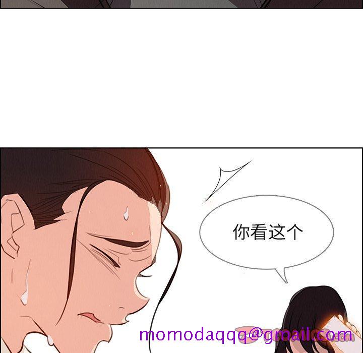 雨声的诱惑[h漫]韩漫全集-雨声的诱惑-第 28 话无删减无遮挡章节图片 