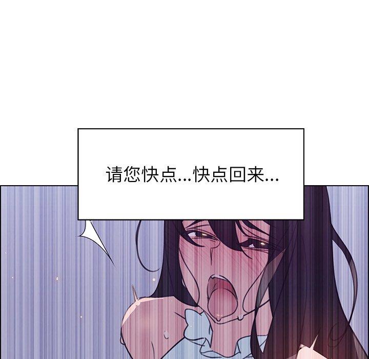 雨声的诱惑[h漫]韩漫全集-雨声的诱惑-第 28 话无删减无遮挡章节图片 