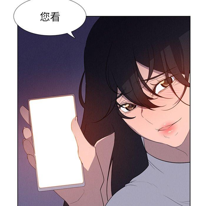 雨声的诱惑[h漫]韩漫全集-雨声的诱惑-第 28 话无删减无遮挡章节图片 