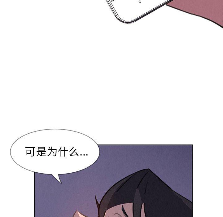 雨声的诱惑[h漫]韩漫全集-雨声的诱惑-第 28 话无删减无遮挡章节图片 