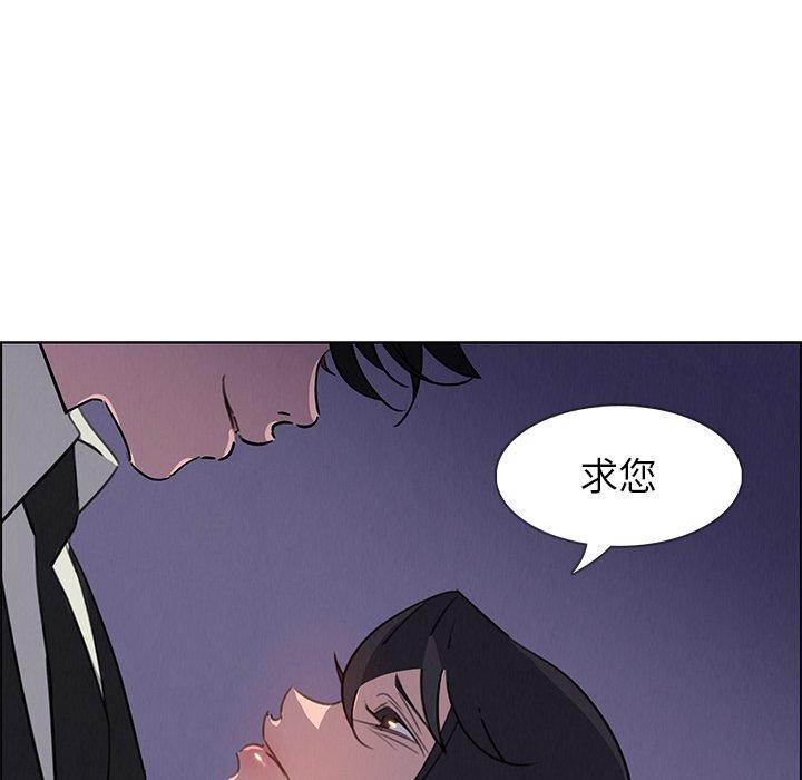 雨声的诱惑[h漫]韩漫全集-雨声的诱惑-第 28 话无删减无遮挡章节图片 