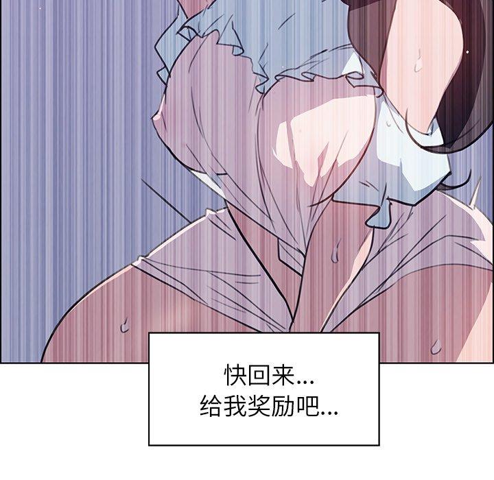 雨声的诱惑[h漫]韩漫全集-雨声的诱惑-第 28 话无删减无遮挡章节图片 