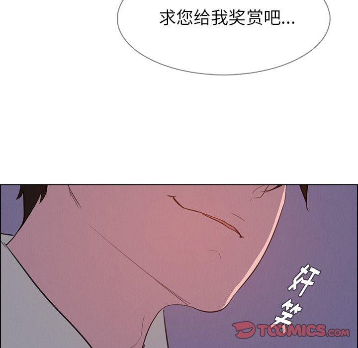 雨声的诱惑[h漫]韩漫全集-雨声的诱惑-第 28 话无删减无遮挡章节图片 