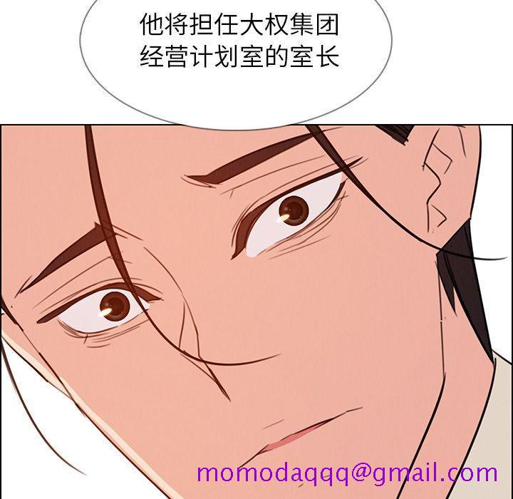 雨声的诱惑[h漫]韩漫全集-雨声的诱惑-第 28 话无删减无遮挡章节图片 