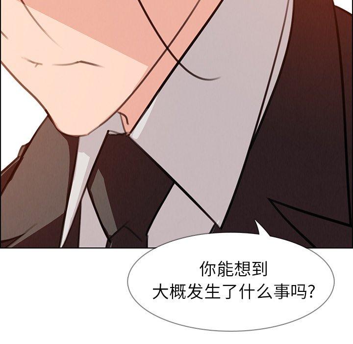 雨声的诱惑[h漫]韩漫全集-雨声的诱惑-第 28 话无删减无遮挡章节图片 