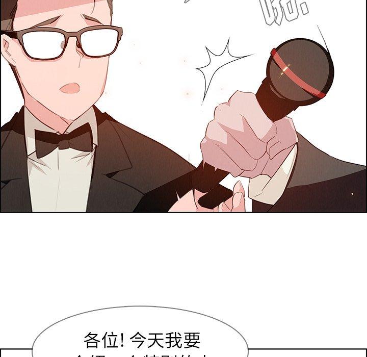 雨声的诱惑[h漫]韩漫全集-雨声的诱惑-第 28 话无删减无遮挡章节图片 
